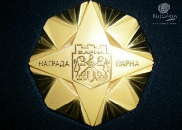 “Varna Prize” awarding ceremony