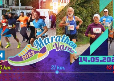 Варненский марафон 2023