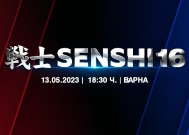 SENSHI – professional fighting gala