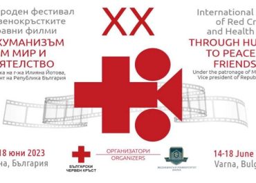 International festival of Red Cross and Health Films – XXth edition