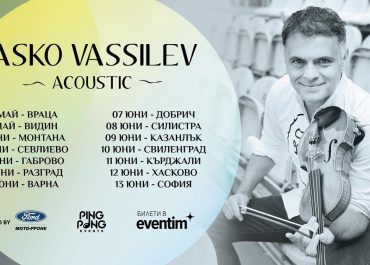 Концерт на Васко Василев във Варна