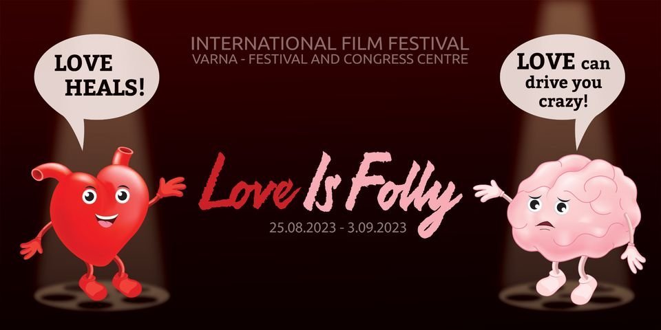 "Poster for the Love It Folly International Film Festival featuring colorful abstract design and film reel iconography."