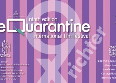 9th “Quarantine” film festival