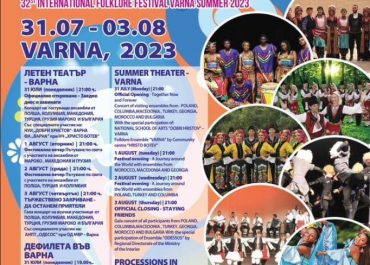 32nd  International Folklore Festival “Varna summer”