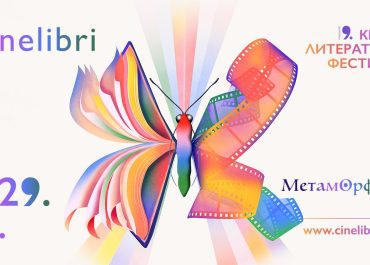 IX-th International Literature & Film festival "Cinelibri - Varna 2023"