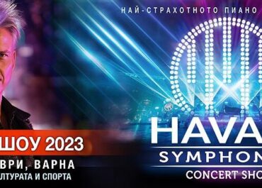 HAVASHI Symphonic concert show – пиано-концерт